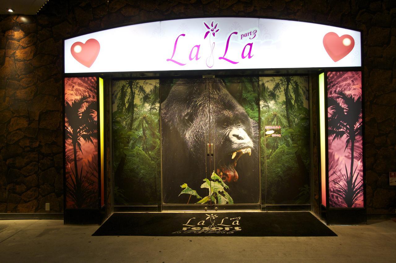 Lala Resort (Adults Only) Kóbe Kültér fotó